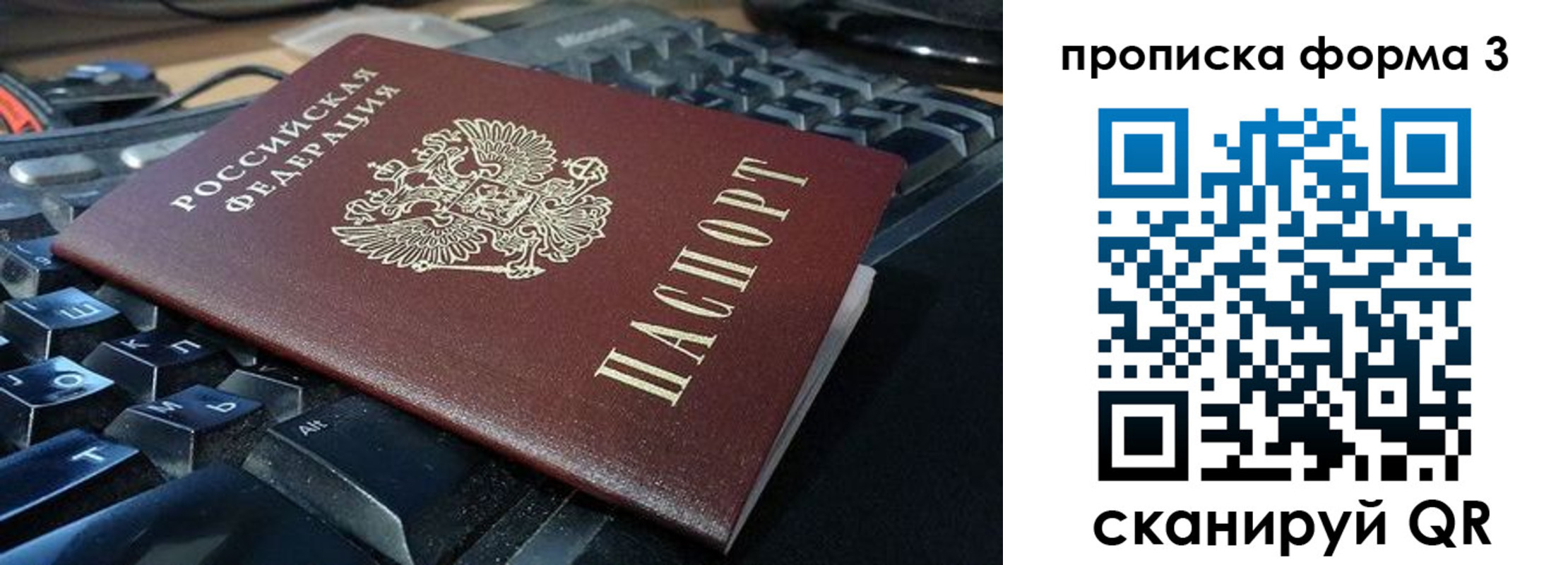 временная регистрация адрес в Верхнем Тагиле
